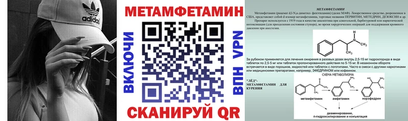АМФ Розовый  купить   Торопец 