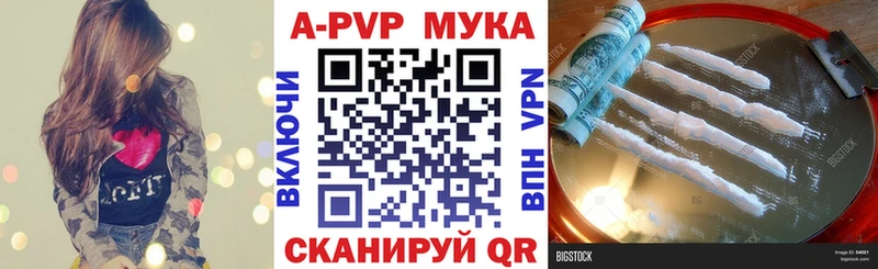 Alpha PVP крисы CK  наркошоп  Торопец 