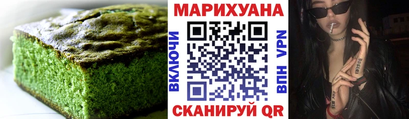 закладки Торопец Canna-Cookies конопля