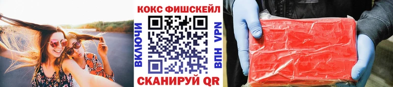 shop формула  Торопец  КОКАИН 97% 