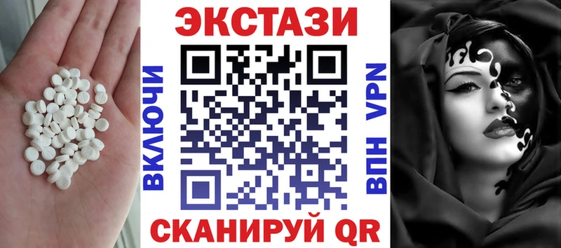 купить наркотики сайты  Торопец  Экстази DUBAI 