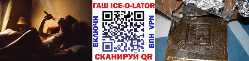 ссылка на мегу рабочий сайт  Торопец  Гашиш гашик 