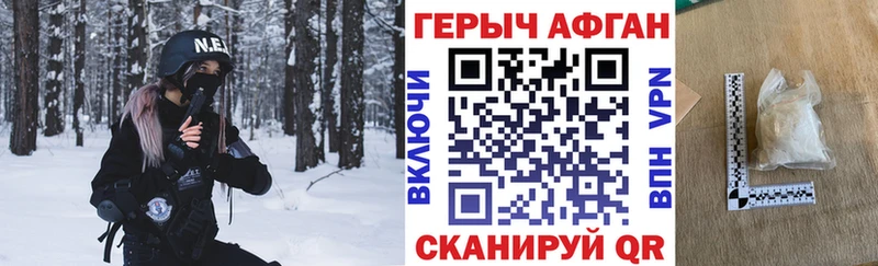 Героин герыч  Торопец 