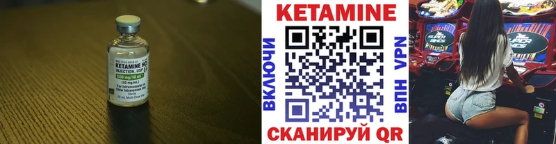 Кетамин ketamine МЕГА сайт Торопец
