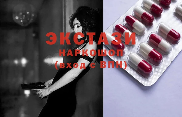 шишки Абдулино