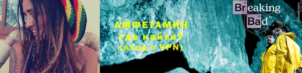 шишки Абдулино