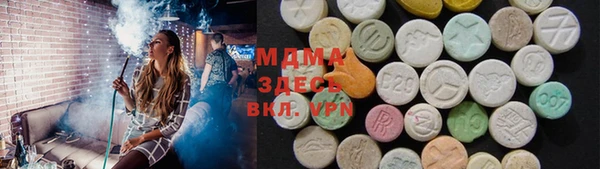 apvp Абинск