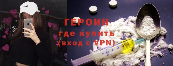 первитин Нязепетровск