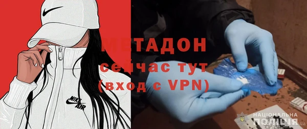 бутик Няндома