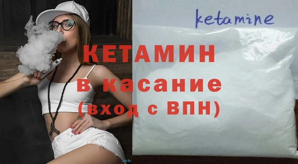МДМА Абаза