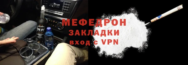 apvp Абинск