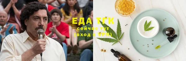 шишки Абдулино
