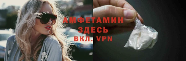 первитин Нязепетровск
