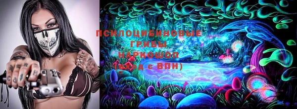 МДМА Абаза