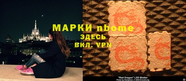 шишки Абдулино