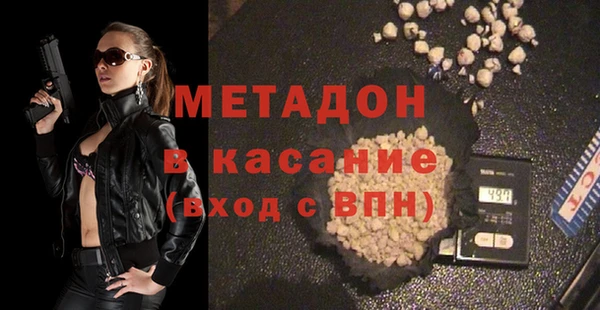 шишки Абдулино
