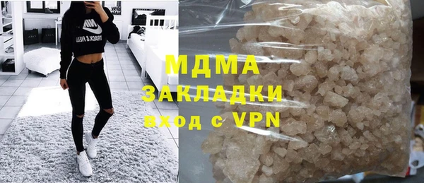 шишки Абдулино