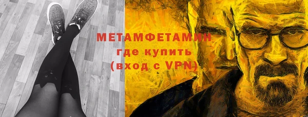 МДМА Абаза