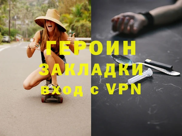 бутик Няндома