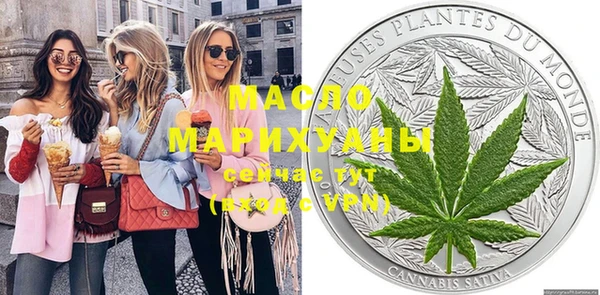 МДМА Абаза