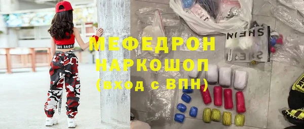 МДМА Абаза