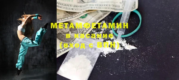 МДМА Абаза