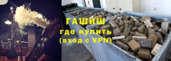 первитин Нязепетровск