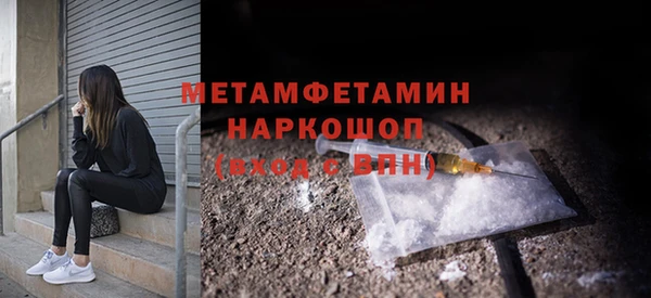 бутик Няндома