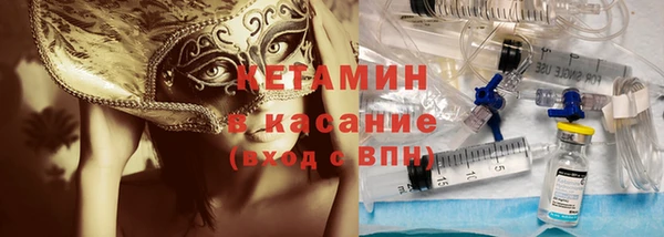 МДМА Абаза