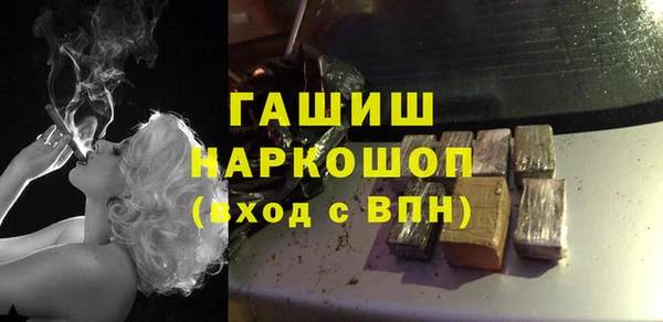 мескалин Беслан
