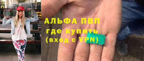 бутик Няндома