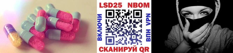 купить наркотик  Торопец  ЛСД экстази ecstasy 