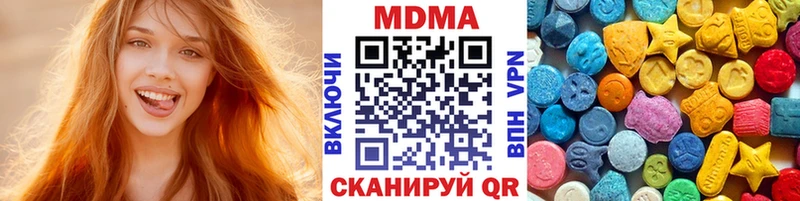 наркошоп  Торопец  MDMA кристаллы 