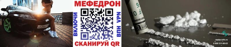 как найти закладки  Торопец  Мефедрон mephedrone 