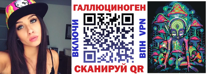 Галлюциногенные грибы ЛСД  Торопец 