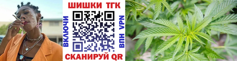Марихуана THC 21%  Торопец 